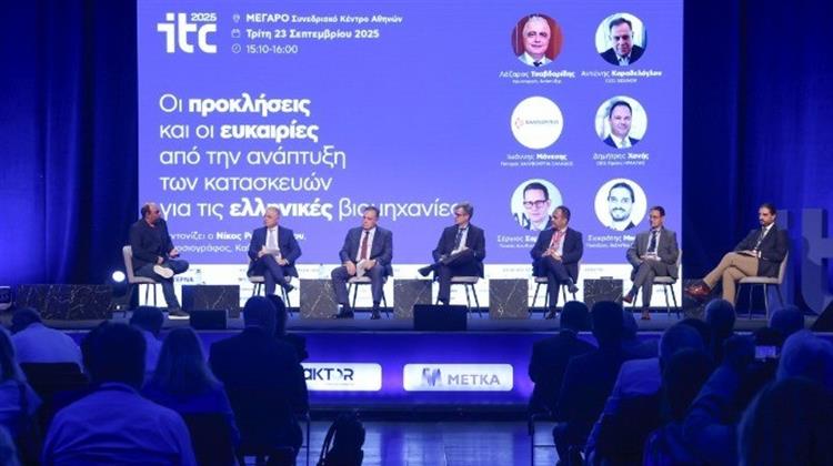Ποιες Είναι οι Τρεις Προϋποθέσεις για την Ανάπτυξη της Βιομηχανίας στον Κατασκευαστικό Κλάδο στην Ελλάδα