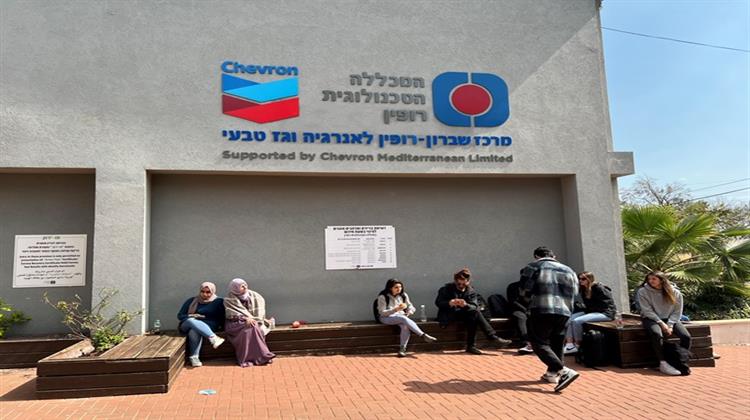 Συμφωνία Chevron-Iσραήλ για Αγωγό Φ. Αερίου Προς την Αίγυπτο