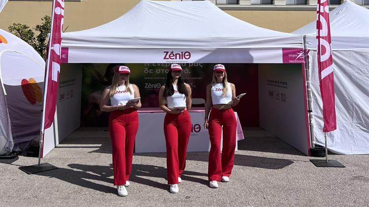 Η ZeniΘ  Έδωσε τη Δική της «Ενέργεια» στο Greece Race for the Cure®