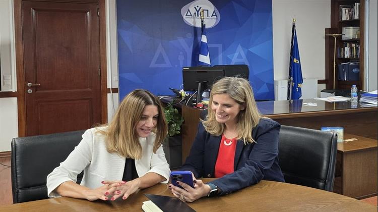 Συνεργασία Uber - ΔΥΠΑ: Ευκολότερες Μετακινήσεις για τους Δικαιούχους του Κοινωνικού Τουρισμού 2025-2026