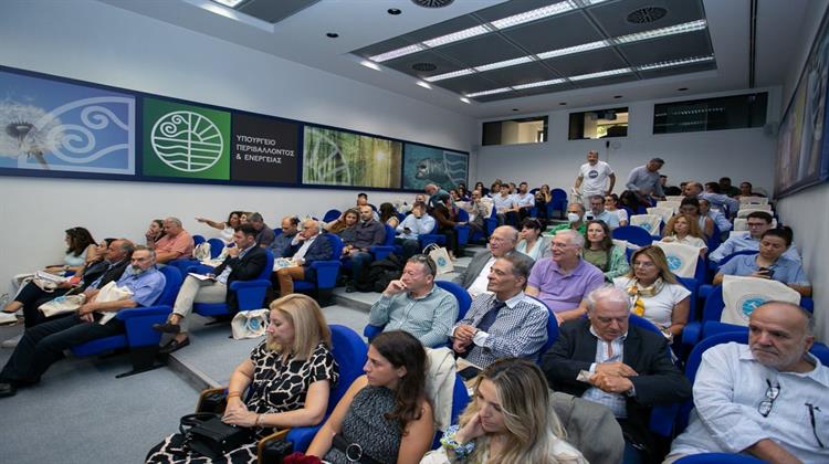 Υδρογονάνθρακες και Γεωθερμία στο Επίκεντρο της Ημερίδα της ΕΑΓΜΕ και του ΣΕΓ για την Γεωενέργεια
