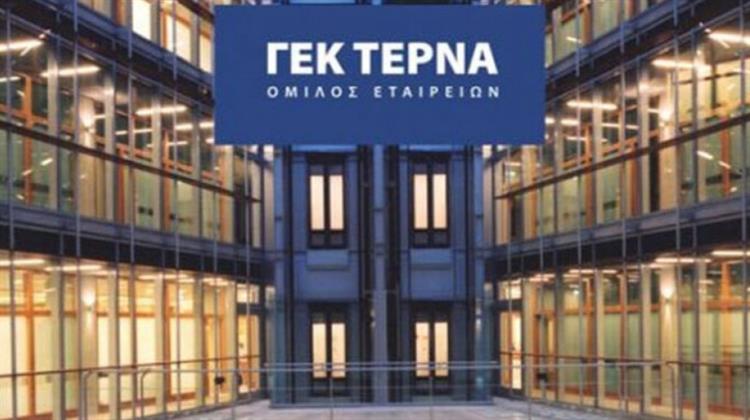 Mediobanca: Στα 30 ευρώ η Νέα Τιμή-Στόχος για τη ΓΕΚ ΤΕΡΝΑ