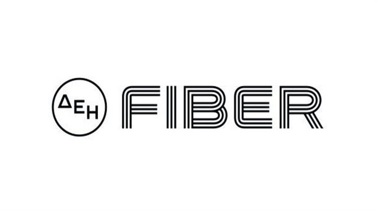 ΔΕΗ Fiber: Επεκτείνεται Ταχύτατα το Δίκτυο Οπτικών Ινών της ΔΕΗ
