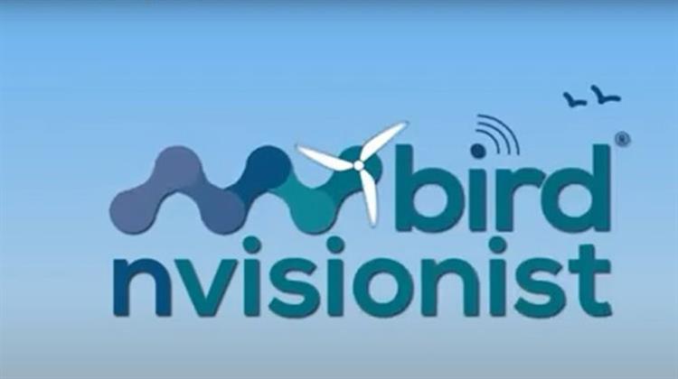 nvisionist: Παρουσιάζει τις Καινοτόμες Τεχνολογίες και Λύσεις της στην GITEX GLOBAL 2025