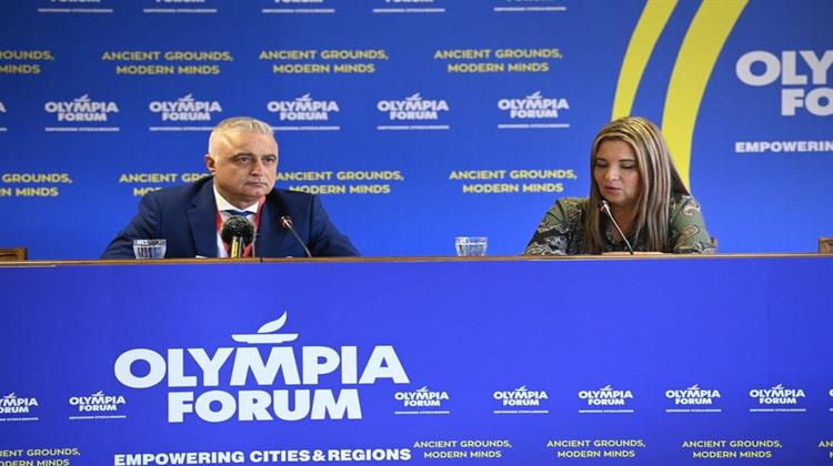 Λ. Τσαβδαρίδης, Υφ. Ανάπτυξης: Έξυπνα και Πράσινα Επιχειρηματικά Πάρκα Αλλάζουν τον Βιομηχανικό Χάρτη της Ελλάδας
