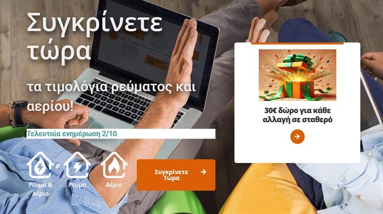 Το allazorevma.gr Γιορτάζει τα 10 του Χρόνια!
