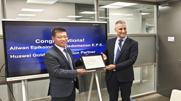Huawei: Επίσημη Συνεργασία με την Allwan ως Gold Distribution Partner για το eKit στην Ελλάδα