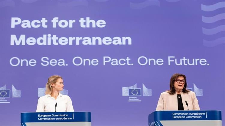Τι Προβλέπει το Σύμφωνο για τη Μεσόγειο: Οι Τρεις Πυλώνες της Κομισιόν
