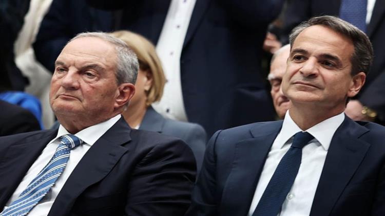 Παρερμηνείες