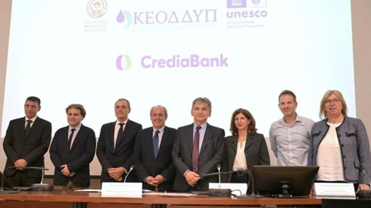 Υπογραφή Μνημονίου Συνεργασίας μεταξύ  CrediaBank και Κέντρου UNESCO Διαχείρισης Υδατικών Πόρων του ΑΠΘ