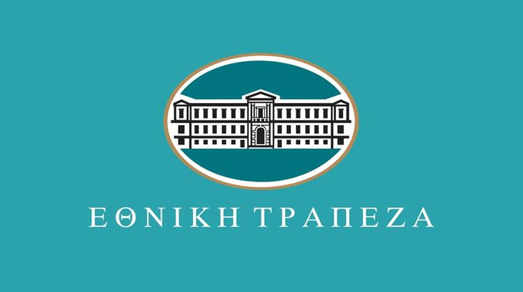 Σε 35 Δις Υπολογίζει Μελέτη της ΕΤΕ τις Επενδυτικές Ανάγκες των Ελληνικών Νησιών σε Υποδομές σε Βάθος 10ετίας