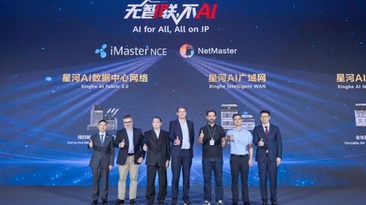 Huawei Connect 2025 στην Σαγκάη: H Νέα Εποχή των Έξυπνων Δικτύων Ενσωματώνει την Τεχνητή Νοημοσύνη