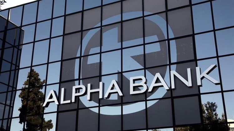Alpha Bank: Υπερκάλυψη πάνω από 6 φορές για το πράσινο ομόλογο των € 500 εκατ.