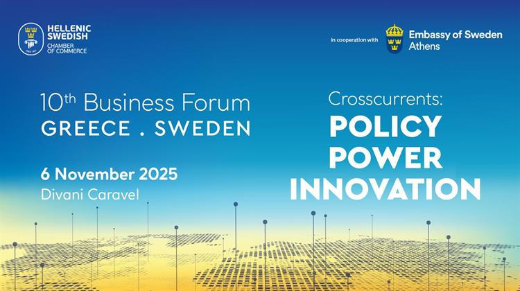 10th Business Forum Greece-Sweden: Crosscurrents - Policy, Power, Innovation στο Divani Caravel