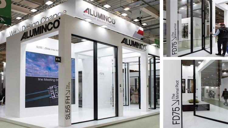 ALUMINCO: Με Δυναμική Παρουσία στην Έκθεση «Ελληνικό Αλουμίνιο 2025»