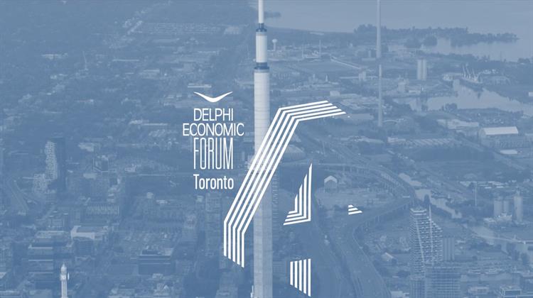 Το Οικονομικό Φόρουμ του Τορόντο ενισχύει τους δεσμούς Ελλάδας – Καναδά