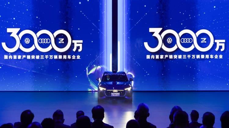 Κίνα-FAW-VW: Ιστορικό Ορόσημο Παραγωγής Τριάντα Εκατομμυρίων Οχημάτων για την Κινεζική Αγορά