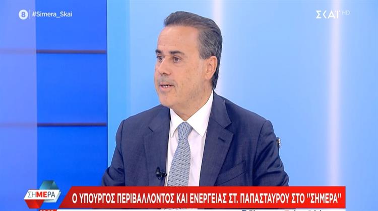Παπασταύρου: «Τρεις Αμερικανοί Υπουργοί Έρχονται στην Ελλάδα -Η Χώρα μας Επίκεντρο των Ενεργειακών Εξελίξεων»