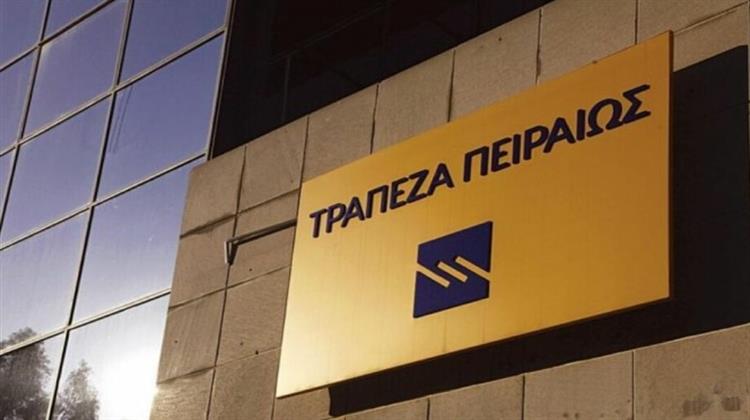 Πειραιώς: Στα €854 εκατ. τα Καθαρά Κέρδη στο 9μηνο, στο 15% η Απόδοση Ιδίων Κεφαλαίων