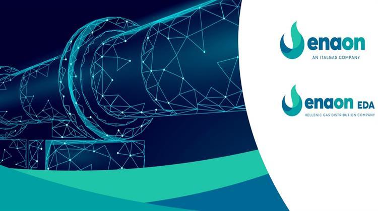 Italgas: Επέκταση του Δικτύου Φυσικού Αερίου της Enaon Κατά 2.500 Χιλιόμετρα Έως το 2031