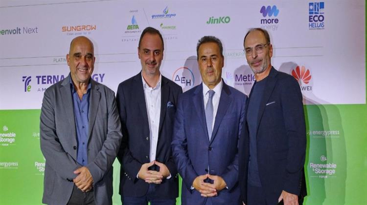 Για το Μηχανισμό Αντιστάθμισης Περικοπών και Άλλα Ζητήματα των Ηλεκτροπαραγωγών Από Φ/Β Συζήτησε η ΠΟΣΠΗΕΦ με την Ηγεσία του ΥΠΕΝ