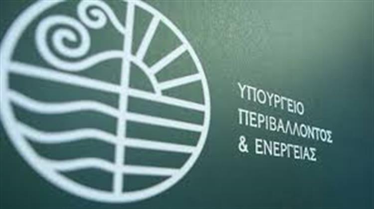 ΥΠΕΝ: Με Σημαντικά Αυξημένο Προϋπολογισμό Ξεκινά η Υλοποίηση του «Αλλάζω Σύστημα Θέρμανσης και Θερμοσίφωνα»