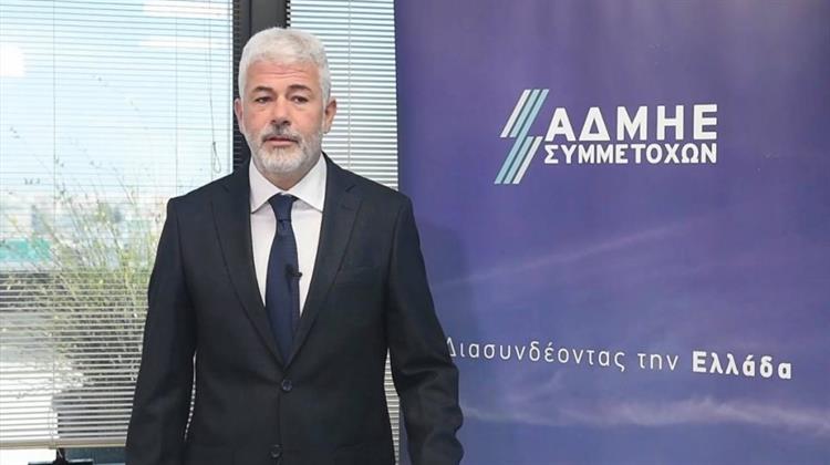Γιάννης Καράμπελας, CEO και Πρόεδρος ΑΔΜΗΕ Συμμετοχών: Στο Επίκεντρο Σεναρίων Αξίας 6 Δισ.