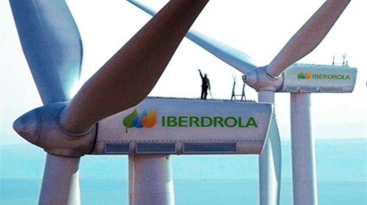 ΕΤΕπ:  «Πράσινο» Δάνειο Ύψους 500 εκατομμυρίων ευρώ στην Iberdrola