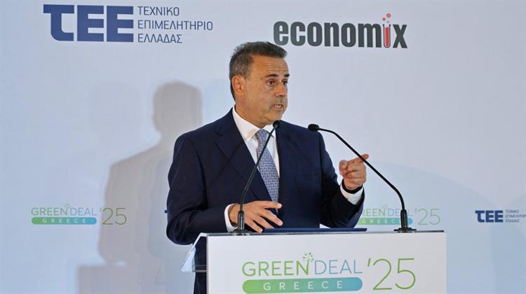 Παπασταύρου στο «Green Deal Greece 2025»: Η Ελλάδα Αποκτά για 1η Φορά Χωροταξικό και Πολεοδομικό Σχεδιασμό
