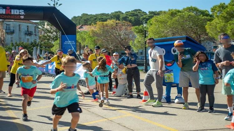 Ελληνική Εταιρεία Αξιοποίησης Ανακύκλωσης (ΕΕΑΑ): Περήφανος Υποστηρικτής του Ironkids Peloponnese 2025 powered by Ironman®