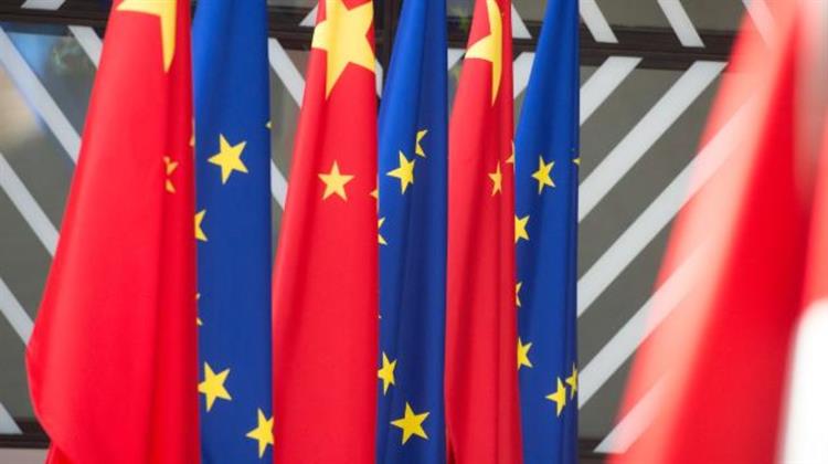 Κίνα: Έτοιμη για Συνεργασία με την ΕΕ για Εμπόριο και Επενδύσεις