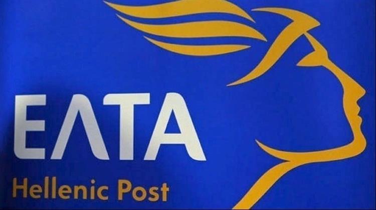 Υπερταμείο για ΕΛΤΑ: Υπήρξε Ολοκληρωμένος Σχεδιασμός Αλλά Χωρίς Ενημέρωση και Προετοιμασία των Τοπικών Κοινωνιών