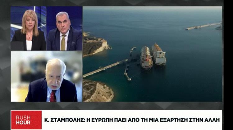 Κ. Σταμπολής στη «Ναυτεμπορική TV»: Μπορεί να Γίνει Ενεργειακός Κόμβος η Ελλάδα; (Video)