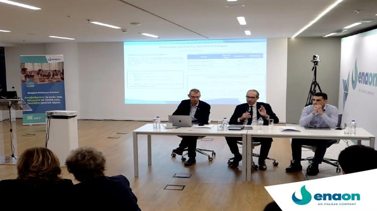 Enaon: Τα Οφέλη του Φυσικού Αερίου στην Ενεργειακή Αναβάθμιση Κτιρίων - Τι Λέει η Μελέτη του ΕΜΠ