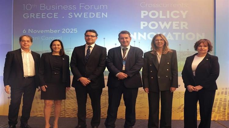 Διπλωματία, Επιχειρήσεις και Τεχνολογία στο Επίκεντρο του 10ου Επιχειρηματικού Φόρουμ Ελλάδας – Σουηδίας