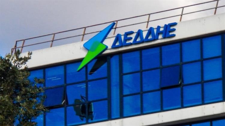 Το Λησταρχείο του ΔΕΔΗΕ