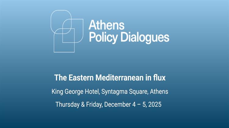 Η Αθήνα στο Σταυροδρόμι των Γεωπολιτικών Εξελίξεων