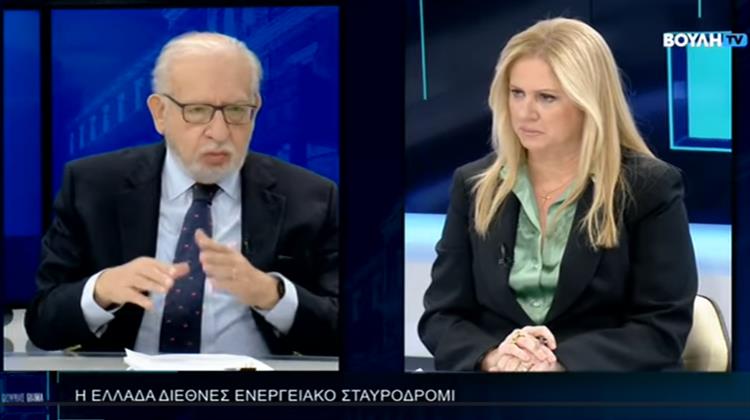 Σταμπολής στο Κανάλι της Βουλής: Η «Επόμενη Μέρα» Μετά τις Πρόσφατες Ενεργειακές Συμφωνίες (Video)