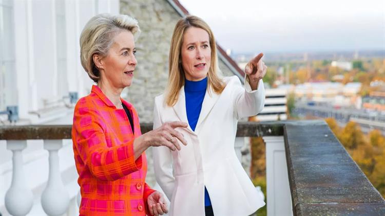 Πώς θα Επηρεάσουν την ΕΕ Εξοπλισμοί, AI και Ενεργειακά