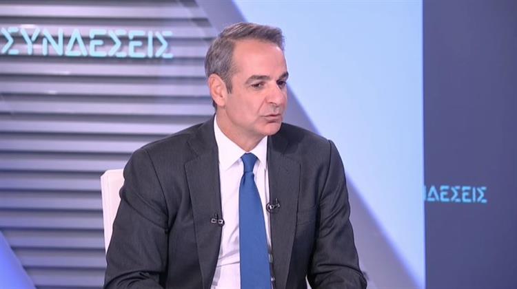 Κ. Μητσοτάκης: Η Πατρίδα μας Αναβαθμίζεται- Εντός 18 μηνών Γεωτρύπανο στο Ιόνιο- Ενδιαφέρον για Διασυνδέσεις