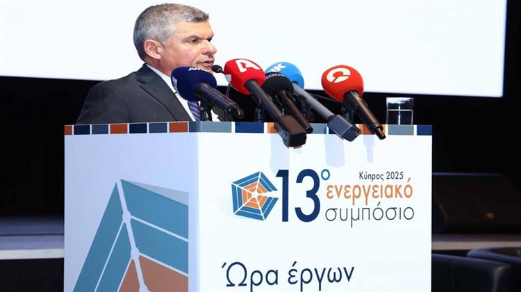 Παπαναστασίου στο 13ο Ενεργειακό Συμπόσιο: Στο Τελικό Στάδιο η Τελική Συμφωνία Κύπρου–Ισραήλ για το Κοίτασμα «Αφροδίτη–Ισάι»
