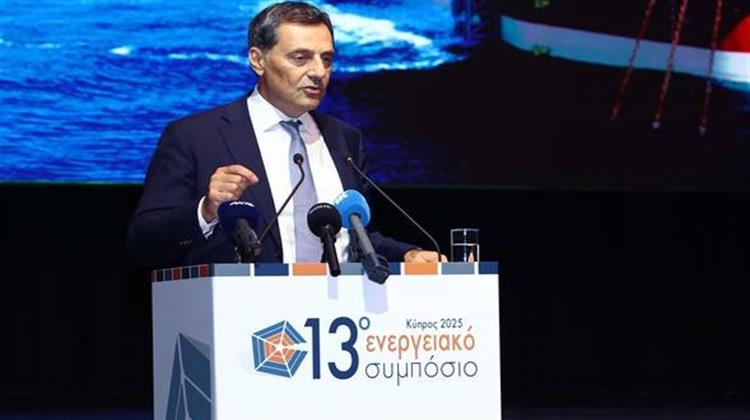 Τις Στρατηγικές για να Γίνει η Κύπρος Ενεργειακός Κόμβος στην Α. Μεσόγειο Ανέδειξε το 13ο Ενεργειακό Συμπόσιο