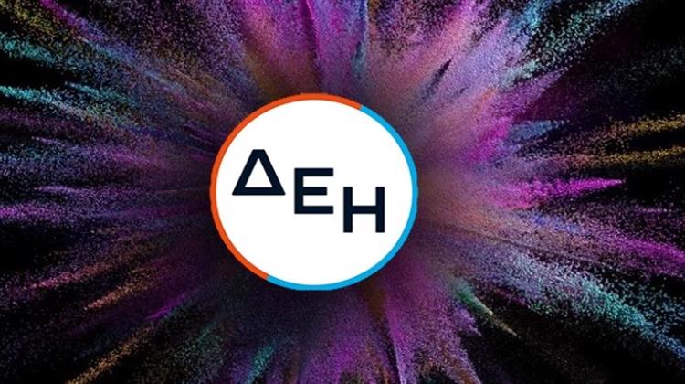 ΔΕΗ: Σύντομα στην Αγορά «Πακέτα» Ενέργειας και Τηλεπικοινωνιών