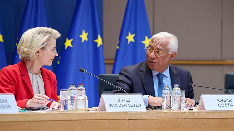 Ουκρανία: Η ΕΕ Δεν έχει Λάβει Επισήμως το Σχέδιο των ΗΠΑ, θα το Συζητήσει στη Σύνοδο της G20