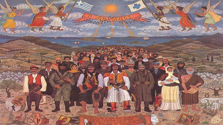 Όργουελ: Μερικοί Είναι Πιο Ίσοι