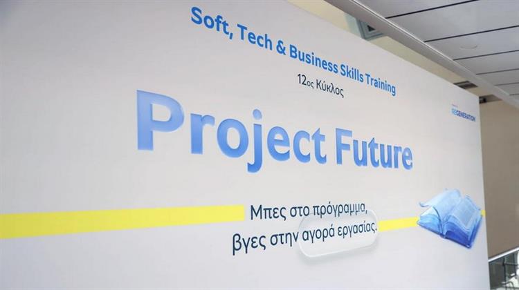 Ξεκίνησε ο 12ος Κύκλος του Project Future της Πειραιώς σε Συνεργασία με το ReGeneration