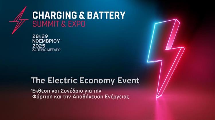 Ξεκινά Αυτήν την Παρασκευή η Charging & Battery Summit & Expo 2025