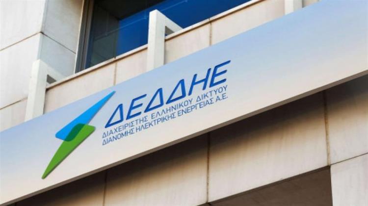 ΔΕΔΔΗΕ: Νέο, Σύγχρονο Κέντρο Διανομής Ηλεκτρικής Ενέργειας στον Άγιο Δημήτριο Αττικής