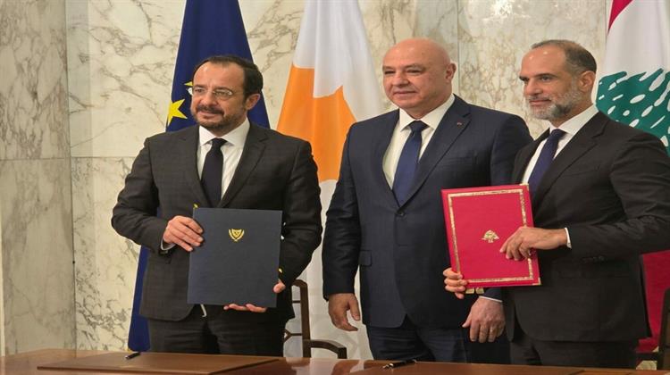Συμφωνία Οριοθέτησης ΑΟΖ και Δέσμευση για Ηλεκτρική Διασύνδεση Ανάμεσα σε Κύπρο και Λίβανο
