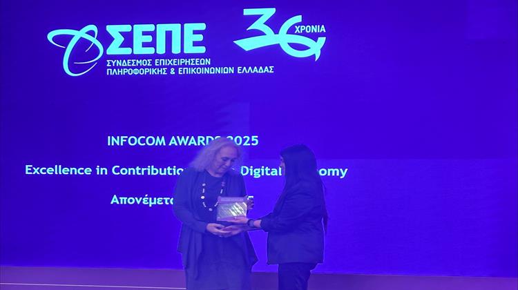 Στον ΣΕΠΕ το Βραβείο «Excellence in Contribution to the Digital Economy»  στα InfoCom Awards 2025